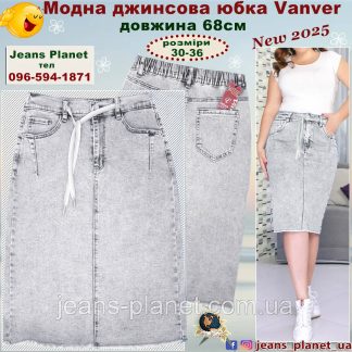 Джинсова класична спідниця міді пояс з резинкою Vanver світло-сірого кольору