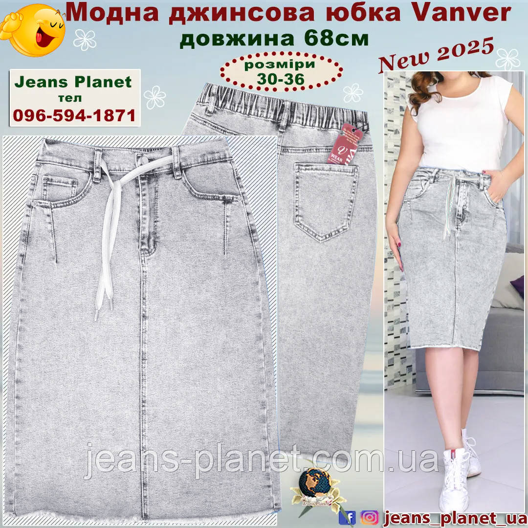 Джинсова класична спідниця міді пояс з резинкою Vanver світло-сірого кольору