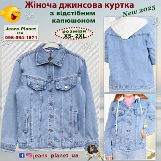 Модна жіноча джинсова куртка з відстібним капюшоном Lady N низ бахрома