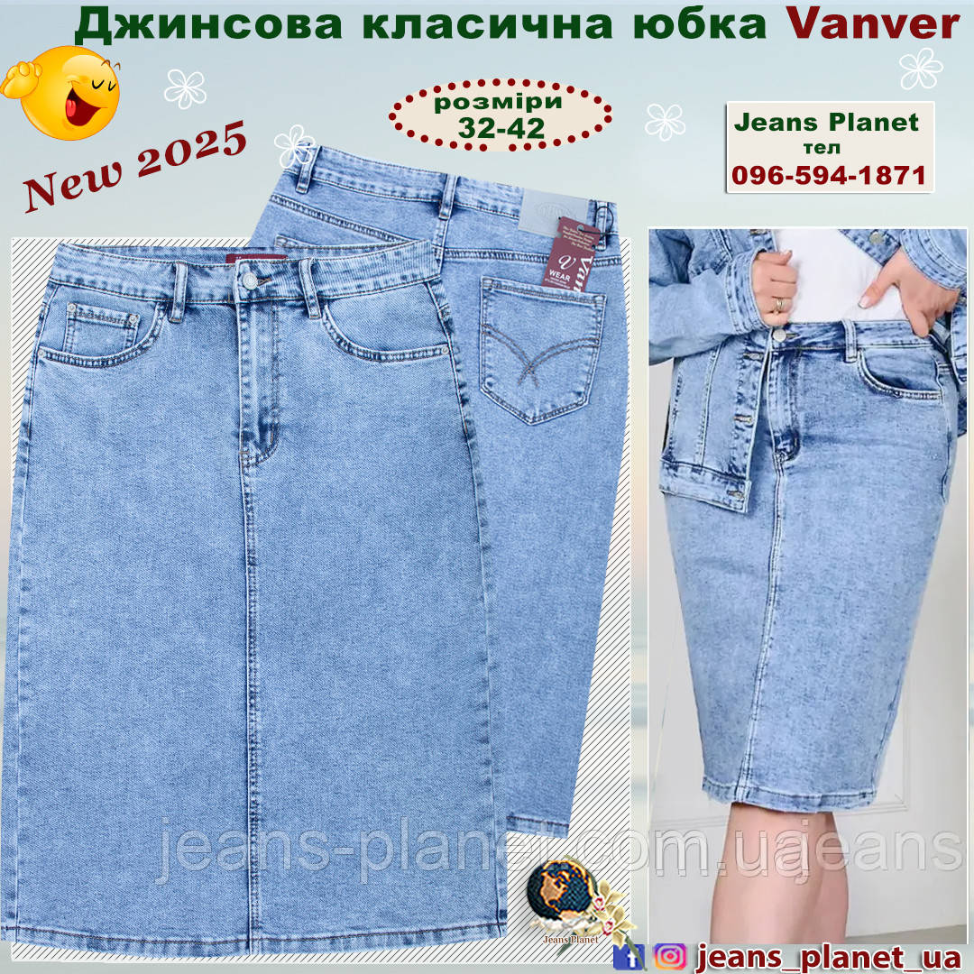 Джинсова класична спідниця олівець Весна-Літо Vanver