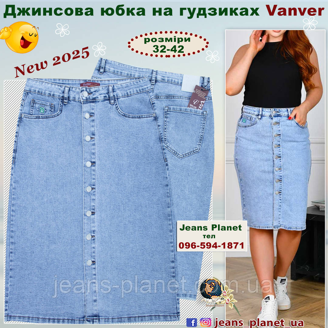 Модна джинсова спідниця міді на гудзиках блакитного кольору м 8117