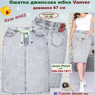 Модна джинсова спідниця міді світло-сірого кольору Vanver 81981