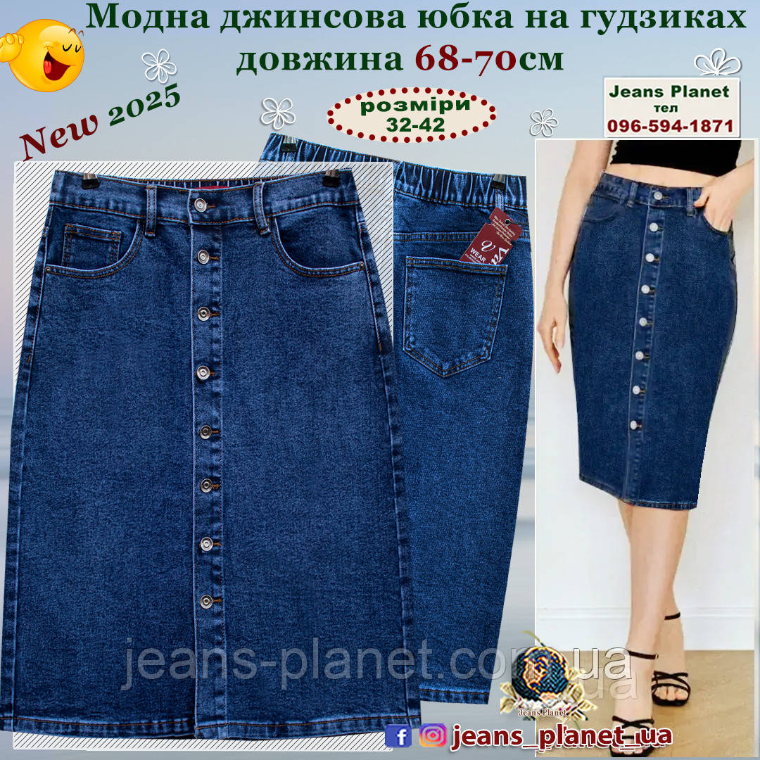 Модна джинсова спідниця міді на гудзиках Vanver великі розміри