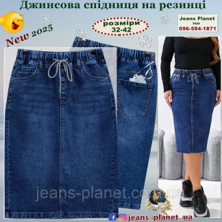 Модна джинсова спідниця міді на резинці темно-синього кольору 7031