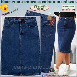 Модна джинсова спідниця міді темно-синього кольору Vanver 8251