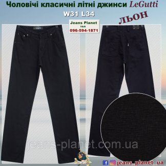 Літні чоловічі прямі джинси льон чорного кольору LeGutti 31 розмір