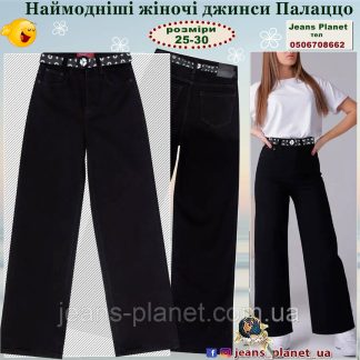 Модні жіночі джинси палаццо чорного кольору Vanver 81883
