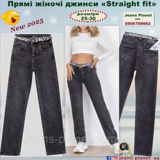 Модні жіночі прямі джинси Straight fit Vanver 8226 колір графіт