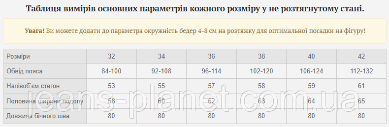 Наймодніша ошатна джинсова спідниця з камінцями довжина 67 см Liana 503 — изображение 2