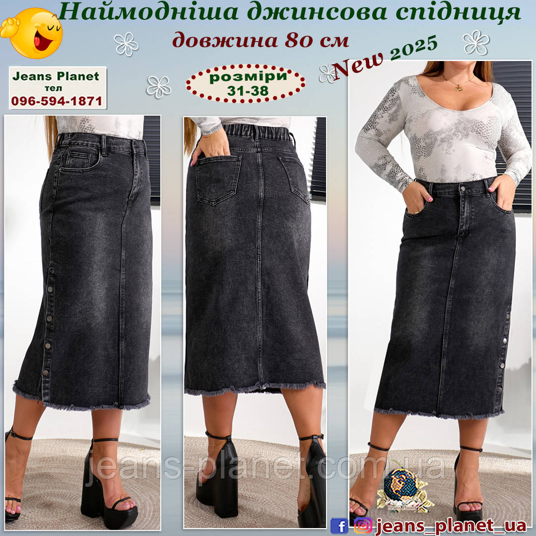 Джинсова пряма спідниця міді довжина 80 см пояс з резинкою колір графіт