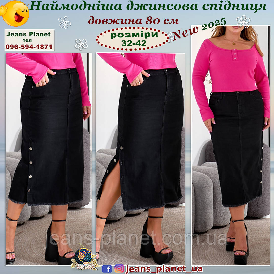 Джинсова пряма спідниця міді довжина 80 см пояс з резинкою Liana 505