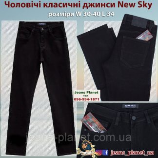 Якісні чоловічі класичні джинси чорного кольору New Sky