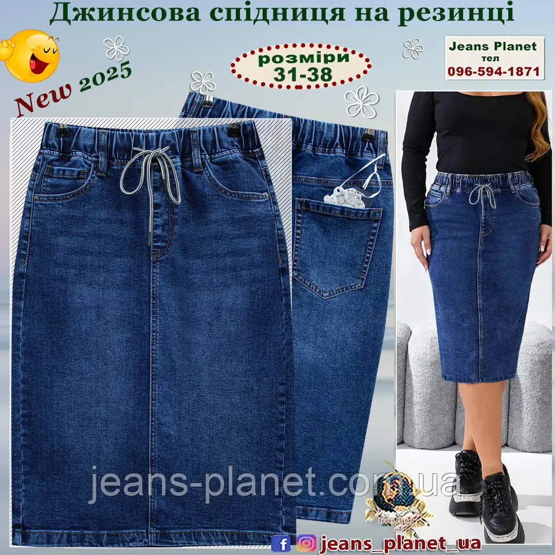 Модна джинсова спідниця міді на резинці темно-синього кольору 6830