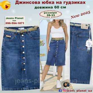 Модна джинсова спідниця на ґудзиках синього кольору довжина 60 см