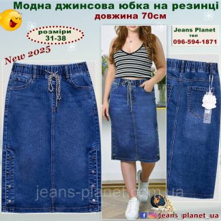 Наймодніша ошатна джинсова спідниця на резинці міді ZJY 7038