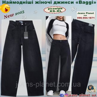 Модні жіночі джинси багги скатер графітного кольору M.Sara 1060