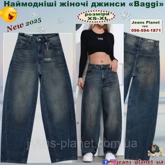 Модні жіночі джинси багги скатер колір tint M.Sara 1691