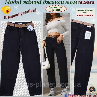 Модні жіночі джинси мом M.Sara чорного кольору 199-13