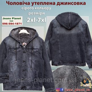 Куртка чоловіча джинсова утеплена з капюшоном сірого кольору бренд Pagalee