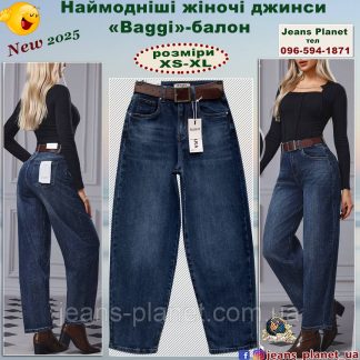 Модні жіночі джинси мом M.Sara темно-синього кольору 1339