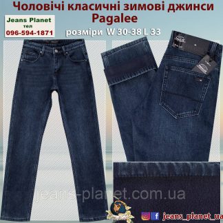 Чоловічі класичні утеплені джинси темно-синього кольору Pagalee 1460
