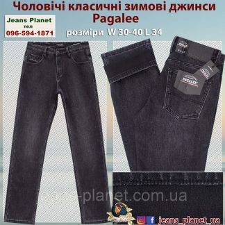 Чоловічі класичні утеплені джинси темно-сірого кольору Pagalee 1443