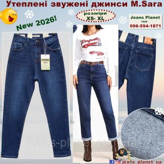 Зимові жіночі звужені джинси мом на байці M.Sara середній зріст