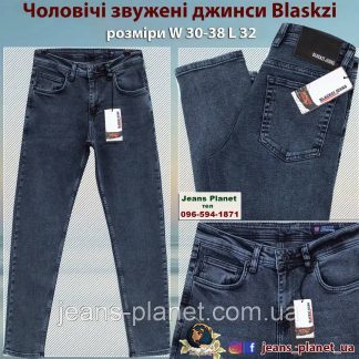 Модні чоловічі молодіжні джинси сіро-синього кольору Blackzi 5335