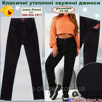 Жіночі утеплені класичні звужені джинси Vanver чорного кольору 81936