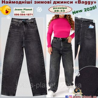 Модні зимові жіночі джинси баггі графіт Liana 1032