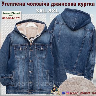 Куртка чоловіча джинсова утеплена з капюшоном синього кольору бренд Pagalee