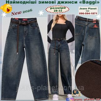 Наймодніші жіночі утеплені джинси баггі Vanver 8352 колір Tint