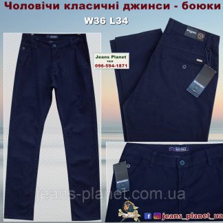 Чоловічі штани-джінси Bagrbo синього кольору 36 розмір