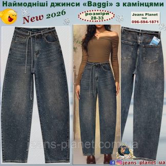 Модні жіночі джинси баггі колір tint з камінцями Liana 545