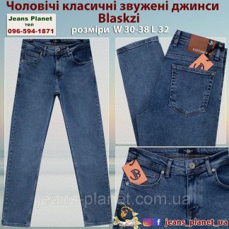 Модні чоловічі молодіжні джинси світло -синього кольору Blackzi 5334