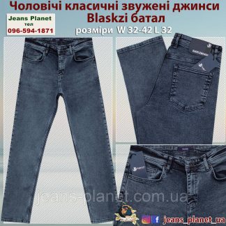 Модні чоловічі класичні джинси сіро-синього кольору Blackzi батал