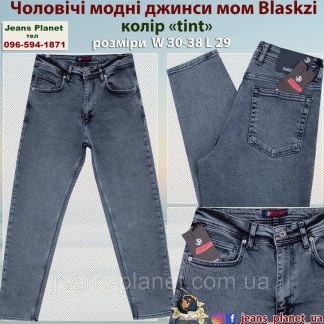 Модні чоловічі молодіжні джинси мом Blackzi колір сіро-синій Tint