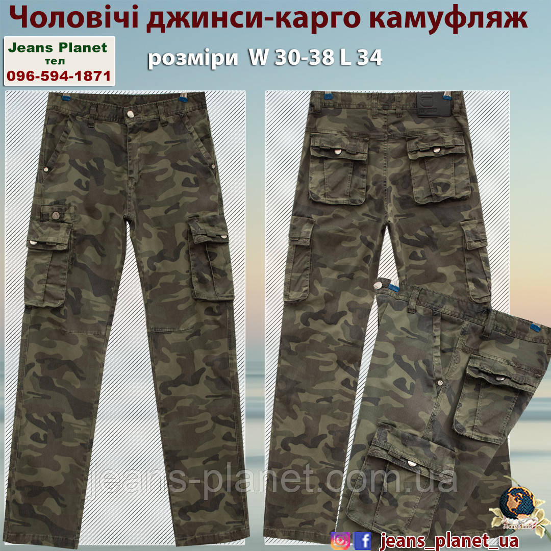 Джинси чоловічі ITENO - TOPHERO камуфляж з накладними кишенями