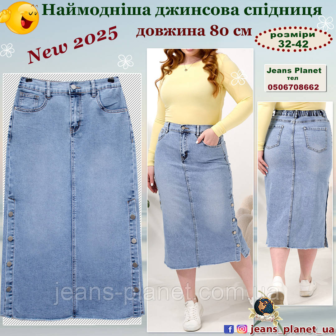 Джинсова пряма спідниця довжина 80 см пояс з резинкою Liana 558