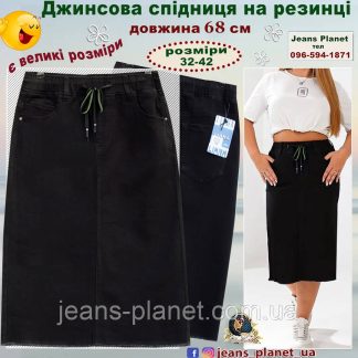 Джинсова класична спідниця довжина 68 см пояс гумка Liana 307 40