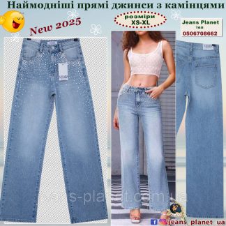 Модні жіночі джинси палаццо блакитного кольору з камінцями M.Sara 70