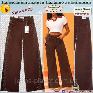 Модні жіночі джинси палаццо кольору шоколад з камінцями M.Sara 3869