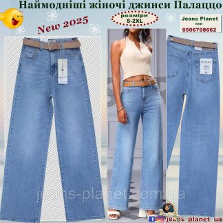 Модні жіночі джинси палаццо блакитного кольору  M.Sara 3238