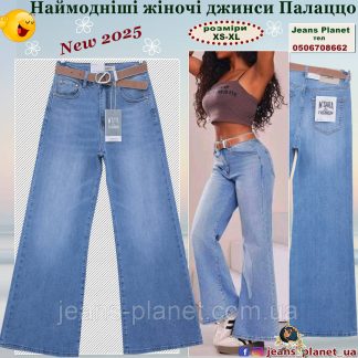 Модні жіночі джинси палаццо кльош блакитного кольору  M.Sara 2920