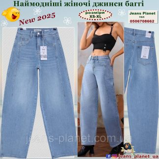 Наймодніші жіночі джинси баггі світло-синього кольору M.Sara 1558