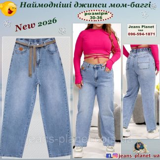 Модні жіночі джинси мом багги пояс з резинкою  Liana 575