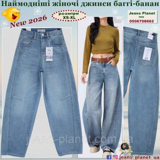 Наймодніші жіночі джинси баггі світло-синього кольору M.Sara 1561