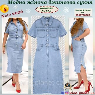 Наймодніша ошатна джинсова сукня довжина міді Liana 554