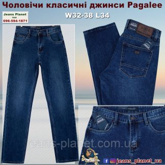 Джинси чоловічі класичні бренд Pagalee синього кольору 6024