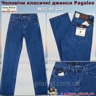 Джинси чоловічі класичні бренд Pagalee світло-синього кольору 4226